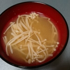 簡単ヘルシー☆えのきの味噌汁
